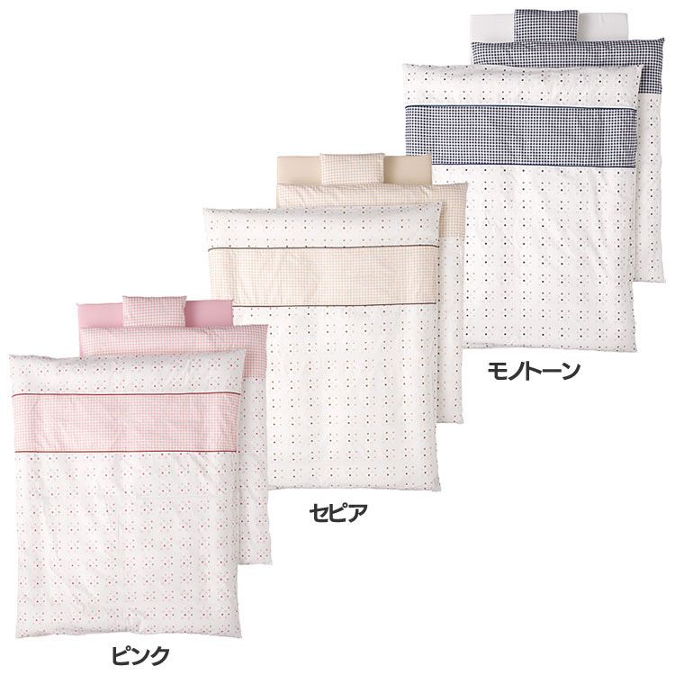 【人気商品】ベビーポルカ 布団 10点セット ベビー 赤ちゃん 布団セット 掛け布団 敷き布団 枕 組