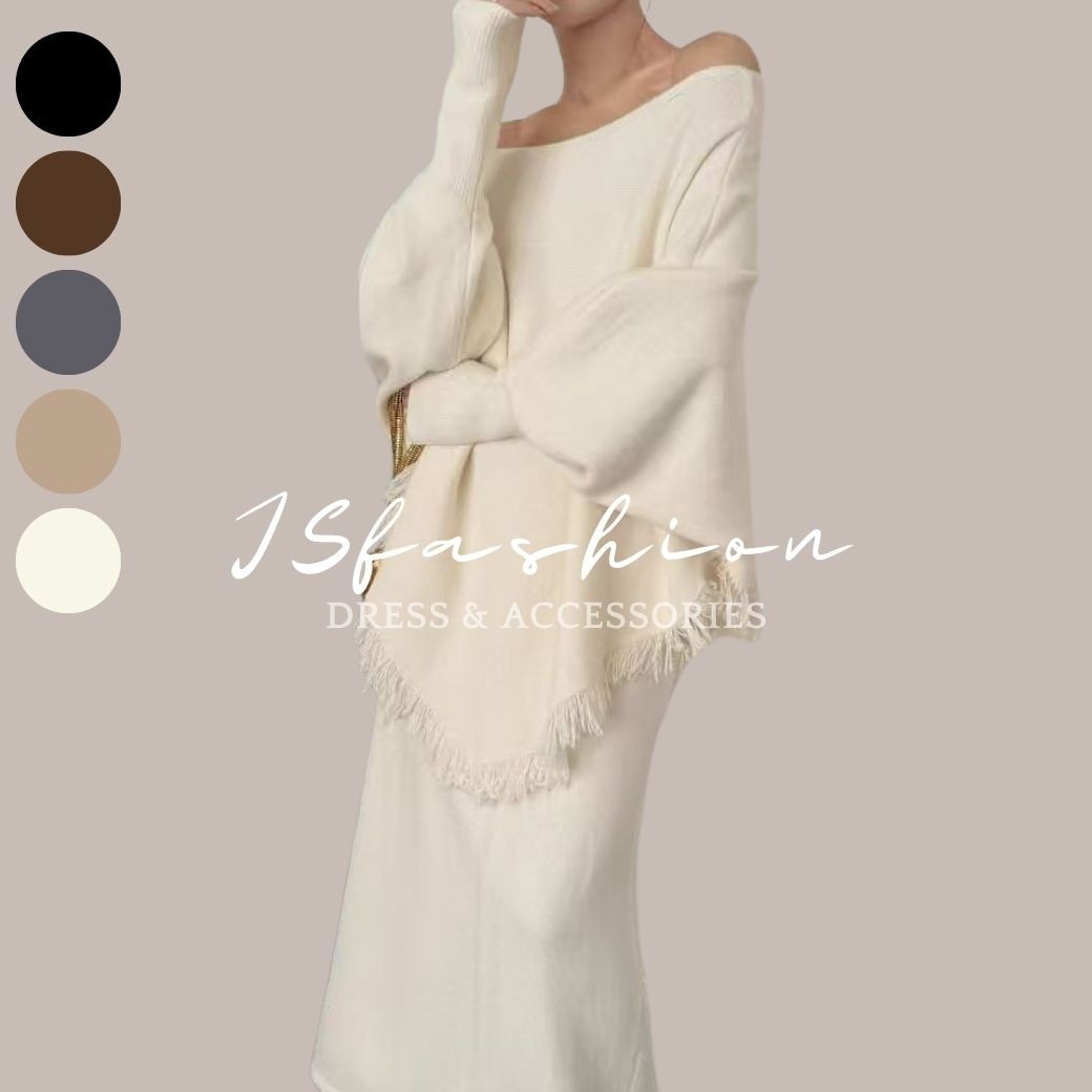 フリンジ ニット セットアップ ポンチョ風 バットスリーブ 体型カバー ニットトップス ×ロング ニットスカート 長袖 オフショルダー Aライン セーター かっこいい ゆったり ブ
