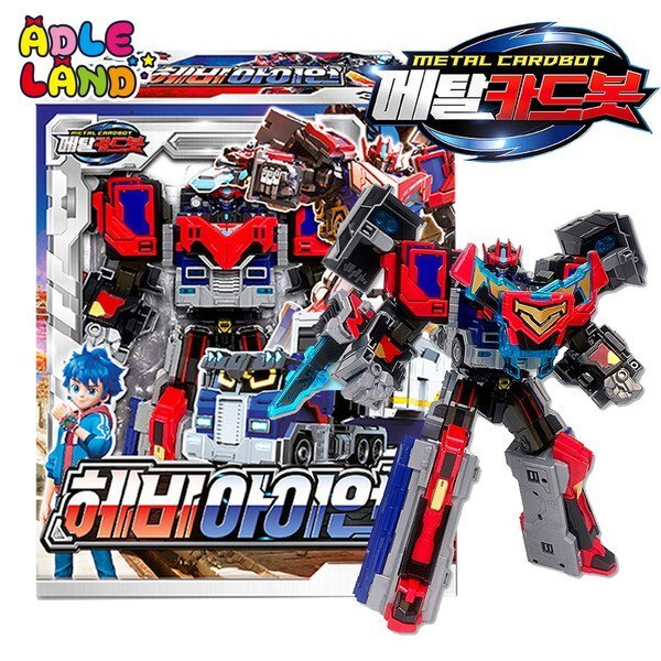 メタルカードボット ヘビーアイアン Amazon.co.jp: メタルカードボット ヘビーアイアン 変身ロボット