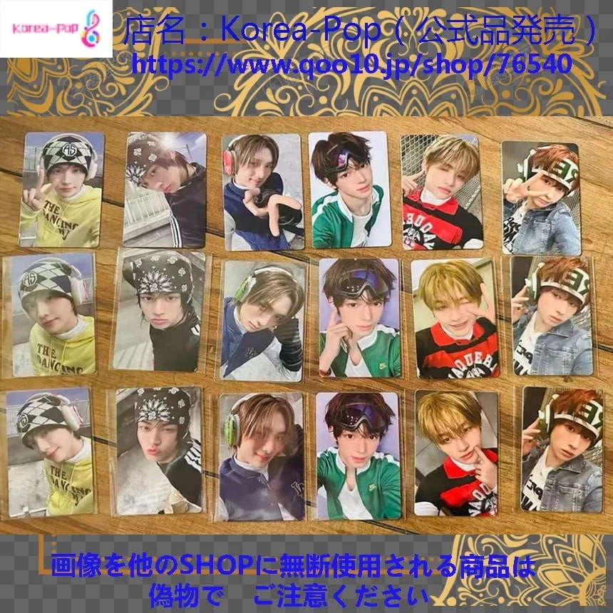 【最短当日発送】公式品　tws 4th mini Album play hard wvs 特典トレカ　全員６枚セット