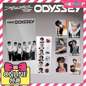 riize odyssey