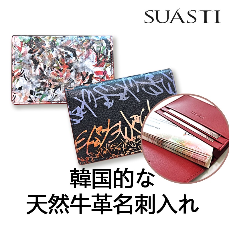 ハングルデザインユニーク名刺入れ,カード入れ小さな財布友達プレゼント牛革財布ミニ財布名刺