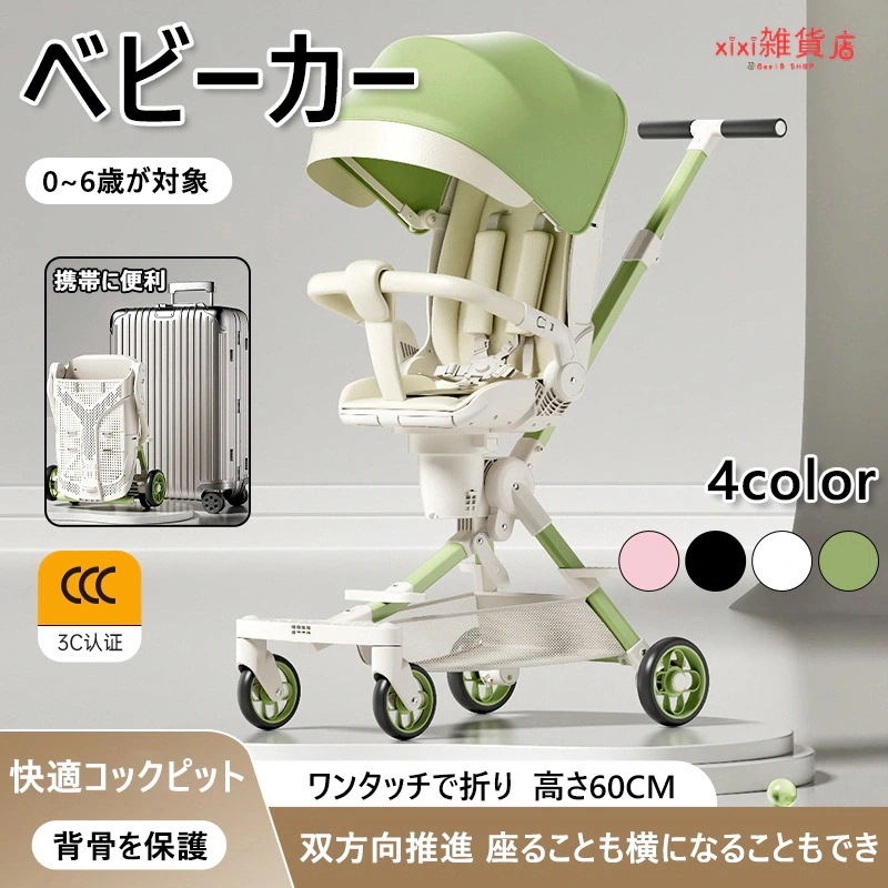 ベビーカー レインカバー ベビーカーステップ ベビーカー ボード ベビーカーシート ベビーカー チャイルドシート 防寒 シート ウォーマー 新生児 シート クッション ベビー ふわふわ 5,746円