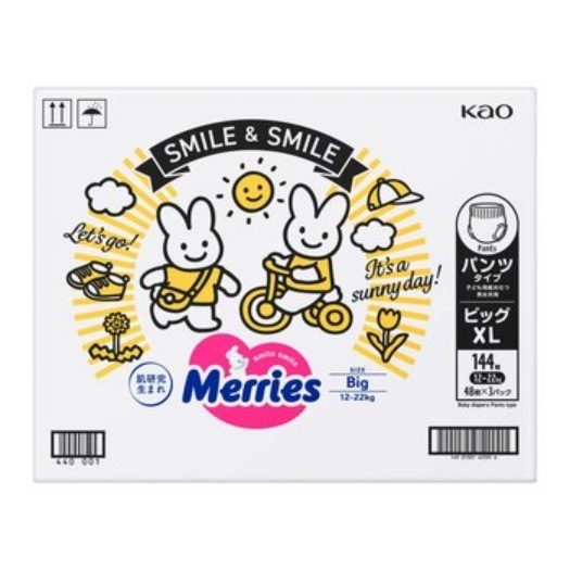 【倉庫直送】　メリーズ パンツ 素肌さらさらエアスルー ビッグ (12-22kg) 144枚 (48枚x3パック)