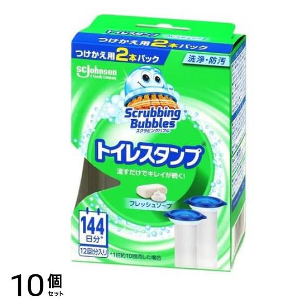 トイレスタンプ フレッシュソープ 38g (×2本入 付け替え用) 10個セット