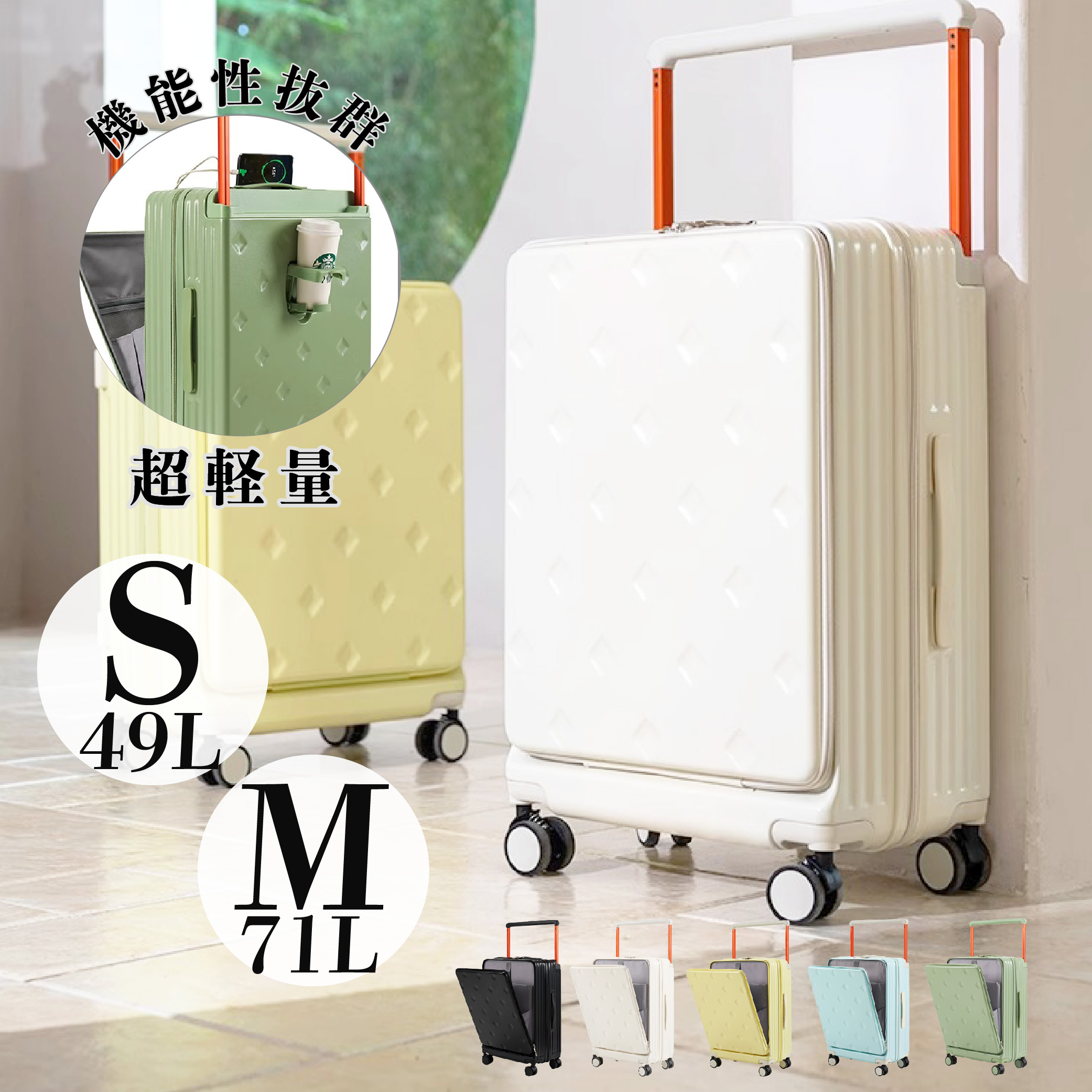 スーツケース キャリーケース キャリーバッグ 4カラー選ぶ Sサイズ 1-3日用 泊まる 軽量設計 大容量 トランク 修学旅行 海外旅行 国内旅行