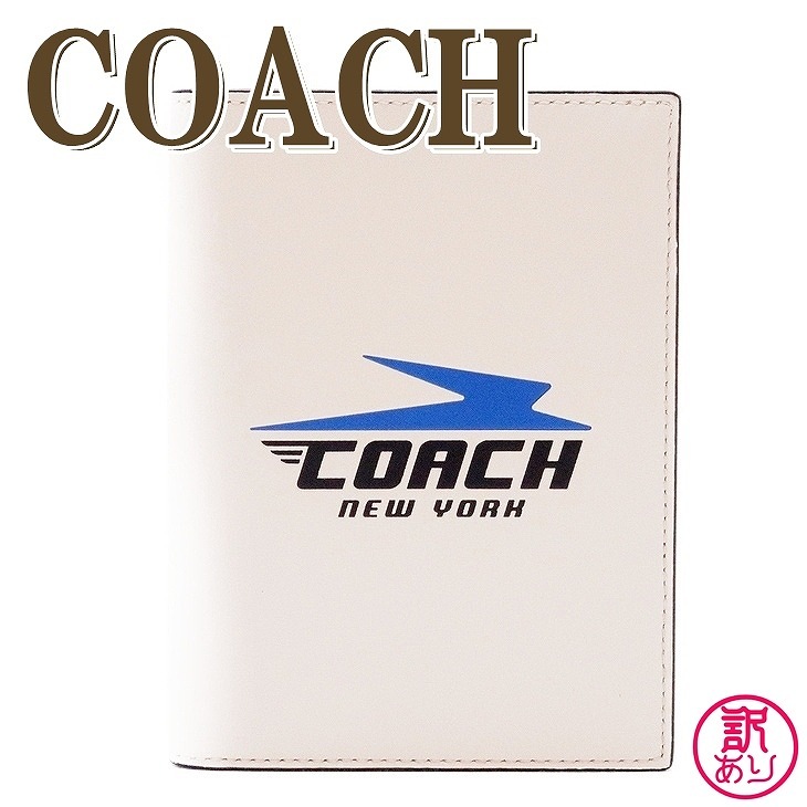 【訳あり】メンズ パスポートケース レザー ロゴ 73082QBCAH-W1