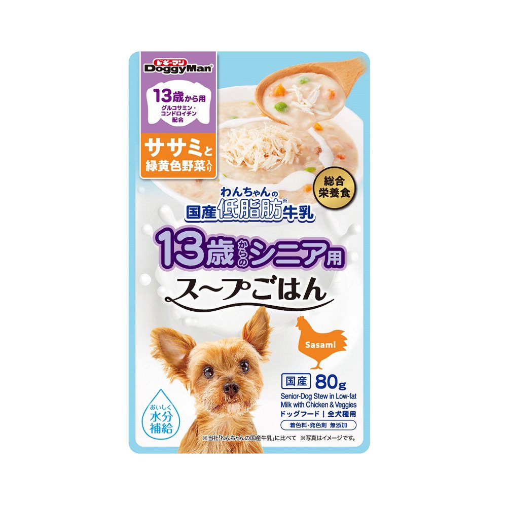 １３歳から用　わんちゃんの国産低脂肪牛乳スープごはん　ササミと緑黄色野菜入り　８０ｇX６０袋　ＣＲＣ45―08―31―00―00