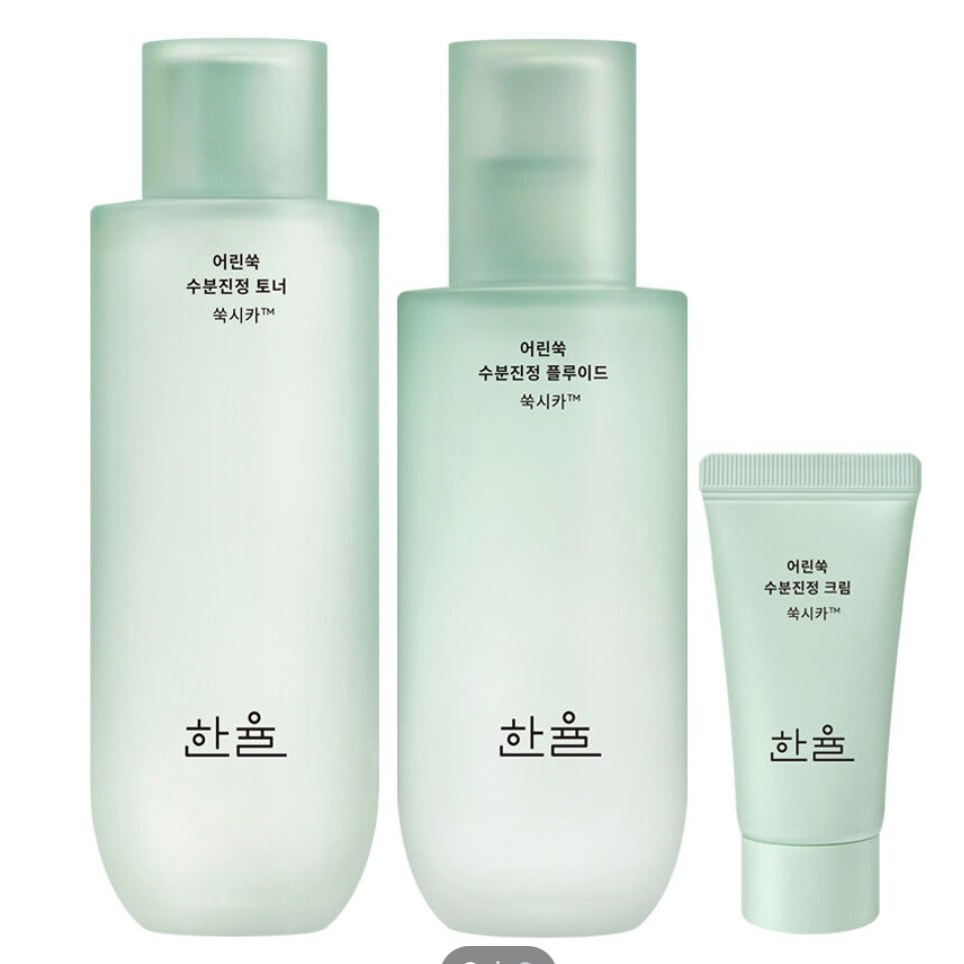 若よもぎ水分補給2点セット(トナー150ml+フルイド125ml)+クリームサンプルプレゼント乳液・クリーム