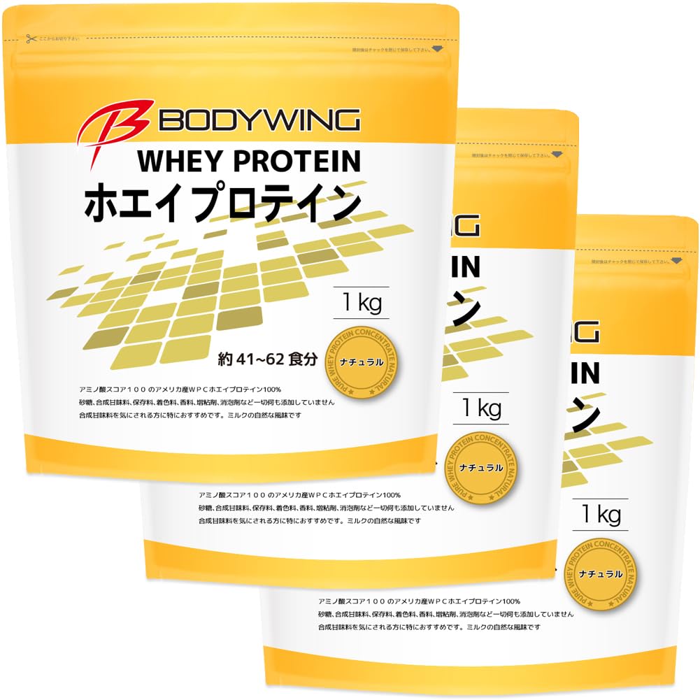 ホエイプロテイン 無添加 ボディウイング (ナチュラル3kg)