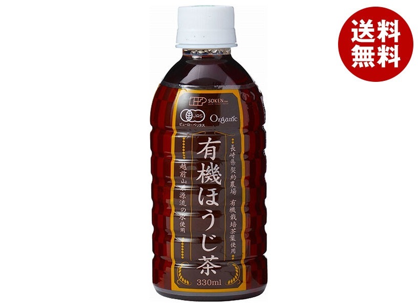 創健社 有機ほうじ茶 330mlPET×24本入×(2ケース)
