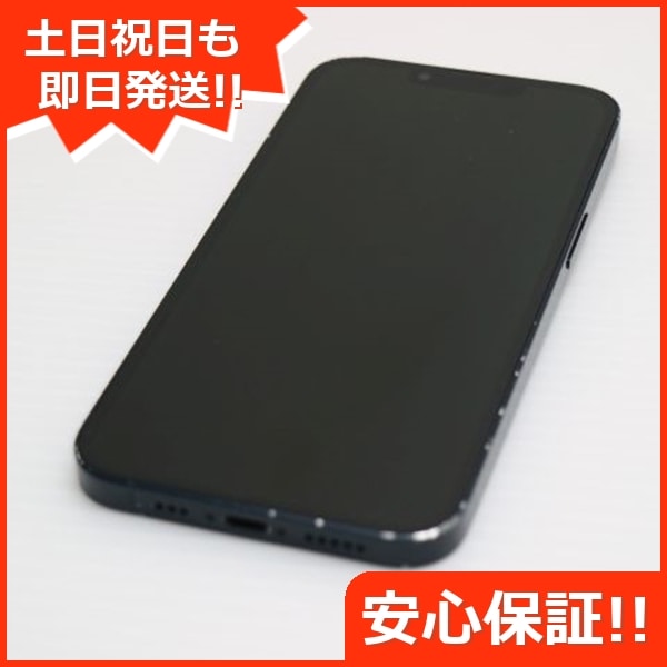 良品中古 SIMフリー iPhone13 256GB ミッドナイト 白ロム 本体 即日発送 土日祝発送OK 77