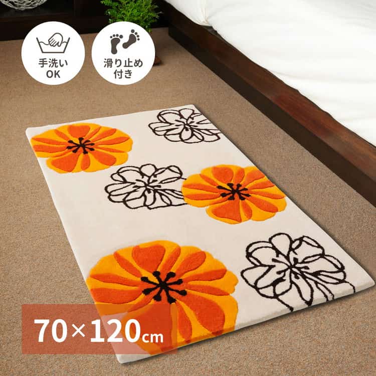 玄関マット マリア 約70×120cm 洗える 滑り止め 花柄 フラワー 室内 屋内 エントランスマット 北海道追加送料 沖縄離島はお届け不可 メーカーより直送