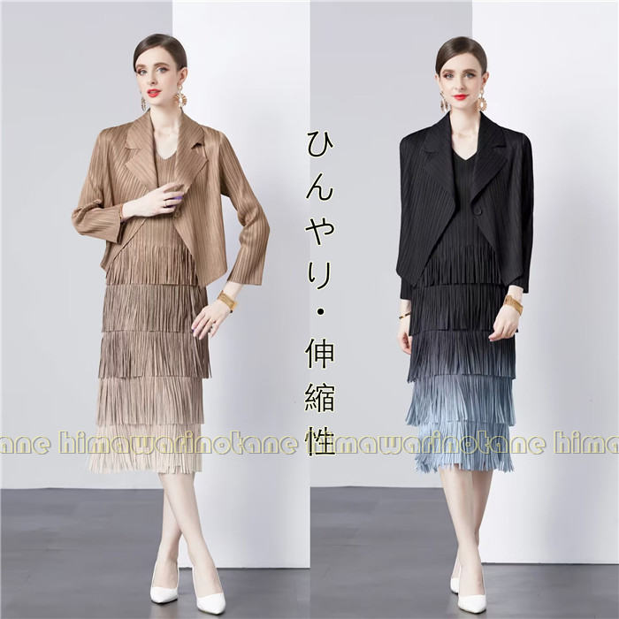 大好評 【伸びる2点セット】グラデーション ワンピースセットレディース セットアップ ジャケットセット 入学式 卒業式 卒園式 入園式 ママスーツ 結婚式 お呼ばれ カジュアル 体形カーバー 夏 4,847円