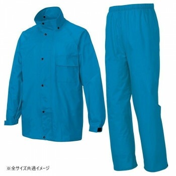 アイトス レインスーツ（B-10） ターコイズ 4L 58700