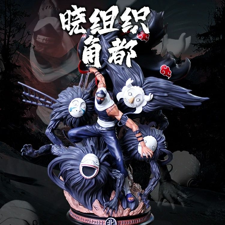 ナルト角都cs鬼鲛暁組織全セット共感大型アニメフィギュアフィギュア置物
