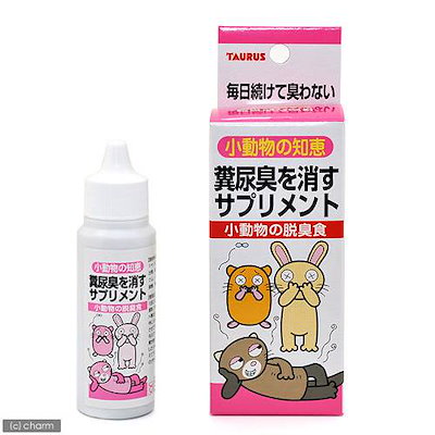 他サイト： トーラス 小動物の知恵 糞尿臭を消すサプリメント 小動物の脱臭食 ペットの商品画像