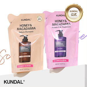 【期間限定お値下げ❗️】未使用クンダルプロテインシャンプートリートメントセット Qoo10] Kundal 公式 プロテインダメージケアシャンプ : ヘア