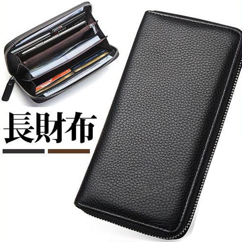新調したい財布 財布 メンズ 長財布 ウォレット 本革 ラウンドファスナー ロングウォレット 牛革 高級 大容量 小銭入れ レザー 多機能 春財布 福財布 無地 福袋 4,931円