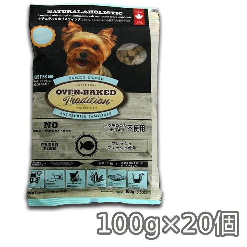 【×20個】オーブンベークド トラディション : アダルトフィッシュ 100ｇ 成犬用 総合栄養食 犬 ドッグフード ドライフード