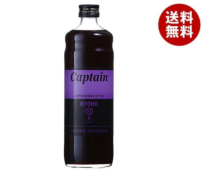 中村商店 キャプテン 巨峰 600ml瓶×12本入