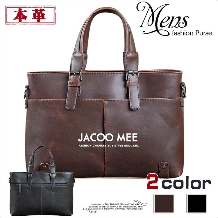 トートバッグ メンズ 2way ショルダーバッグ 本革 レザー カジュアルバッグ 通勤 ビジネスバッ