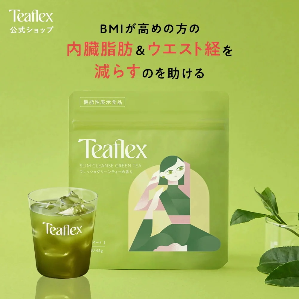茶 Teaflex Qoo10] Teaflex ティーフレックス スリムクレンズ グリー : 飲料