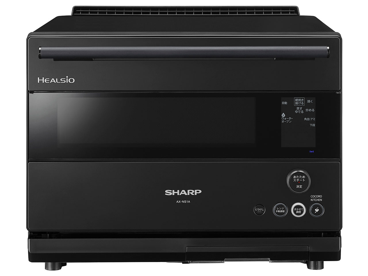 ヘルシオ AX-NS1A-B [ブラック系]過熱水蒸気オーブンレンジ