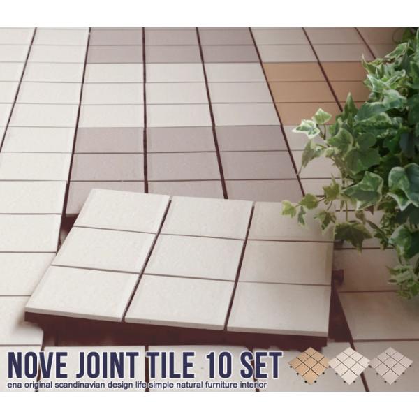 ジョイントパネル 陶器タイル 石目柄 屋外対応 敷くだけ簡単 手軽 DIY 幅30X奥行き30X厚さ2.5cm 10枚セット