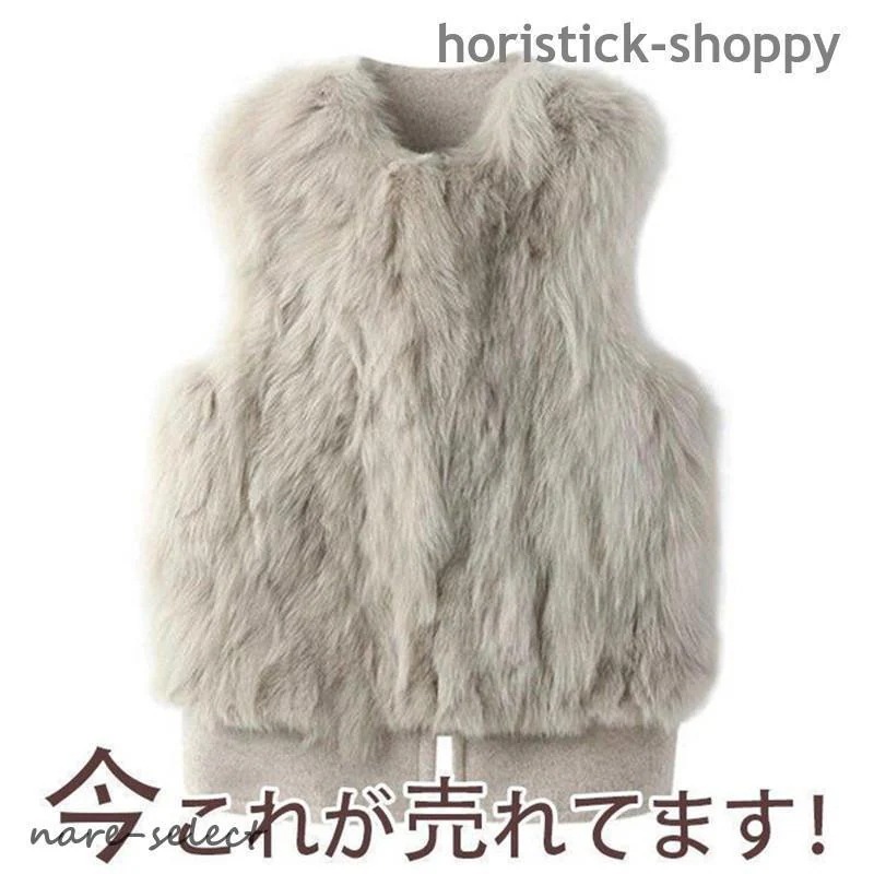ベスト ファーベスト レディース アウター ジャケット コート ふわふわ 切り替え ラシャ ファー フェイクファー モコモコ 暖かい 防寒