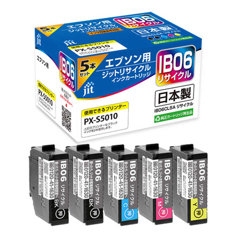 ジット　エプソン IB06CL5A 互換 リサイクルインク 4色5本パック(黒2本同梱)　JIT-EIB065PA
