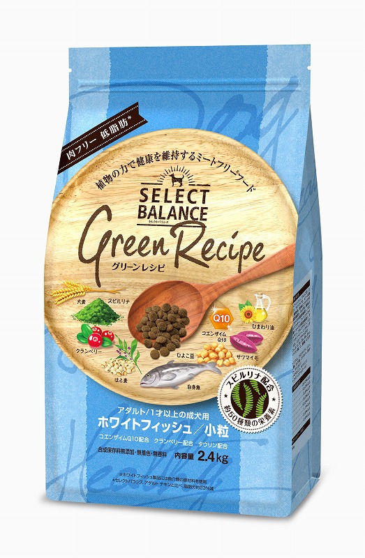【選べるおやつのおまけ付き】セレクトバランス グリーンレシピ　ホワイトフィッシュ　小粒　2.4kg【ドッグフード】【正規品】