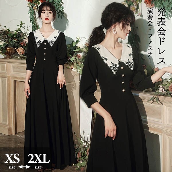 ロングドレス 演奏会 ピアノ 発表会 ビッグカラー ファスナー フェミニン 小さいサイズ 5分袖付き 袖あり 大人 母親 結婚式 体型カバー 謝恩会 卒業式 花嫁 誕生日会 ステージ 20代 30代