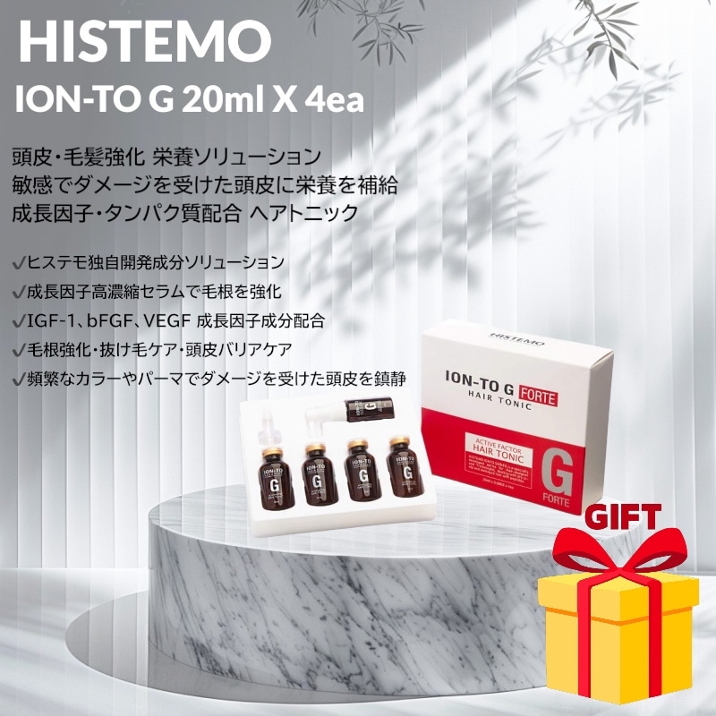 ION TO G Forte 20ml*4ea 頭皮用トニック 抜け毛 育毛促進 頭皮ケア ヘア トニック