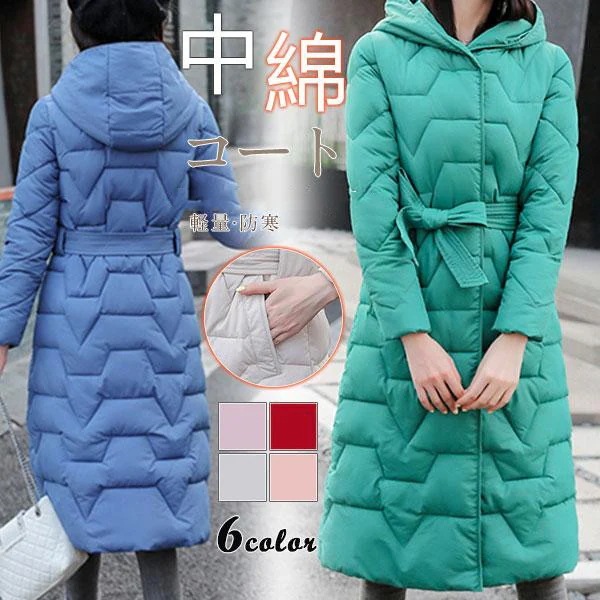 Hot!!!大人の魅力 中綿コート レディース ロング丈 アウター 中綿 ジャケット コート厚手 フード付き 中綿入り 防寒 軽量 冬 暖かい 防風 大きいサイズ