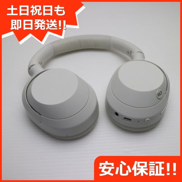 美品 WH-ULT900N ULT WEAR オフホワイト ヘッドホン SONY 即日発送 土日祝発送OK 209