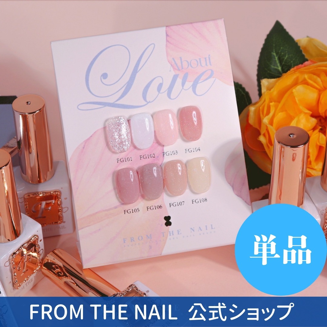 Qoo10] FROM THE NAIL FROM THE NAIL【About