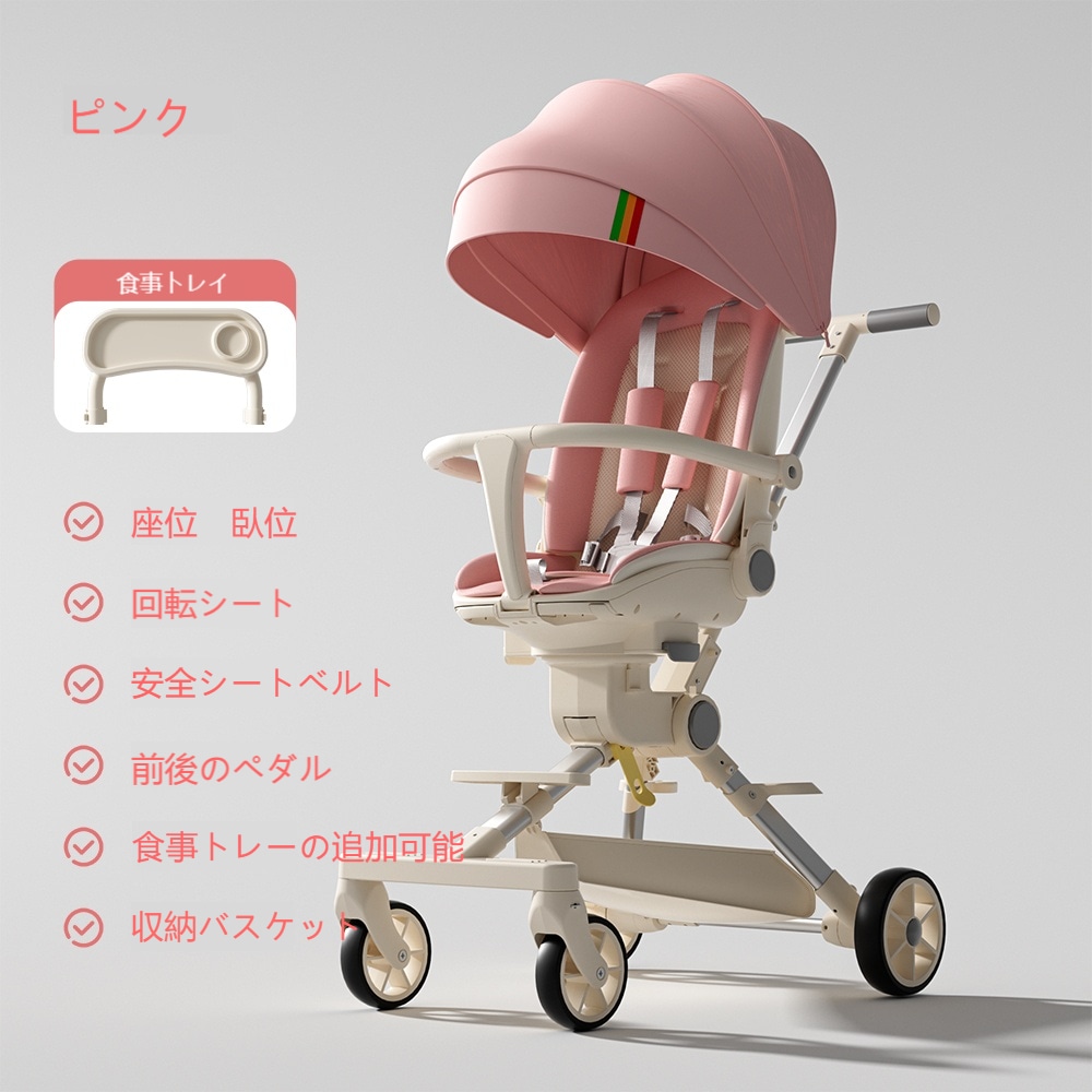 新作ベビーカー ベビー用品 出産祝い 組み立て簡単 折り畳み 軽量 乗り心地よい 子供用ベビーカー