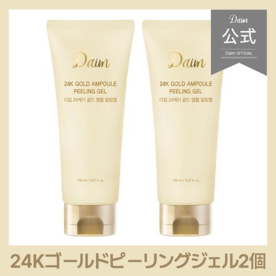 Qoo10 | ゴールドピーリングの検索結果(人気順) : ゴールド