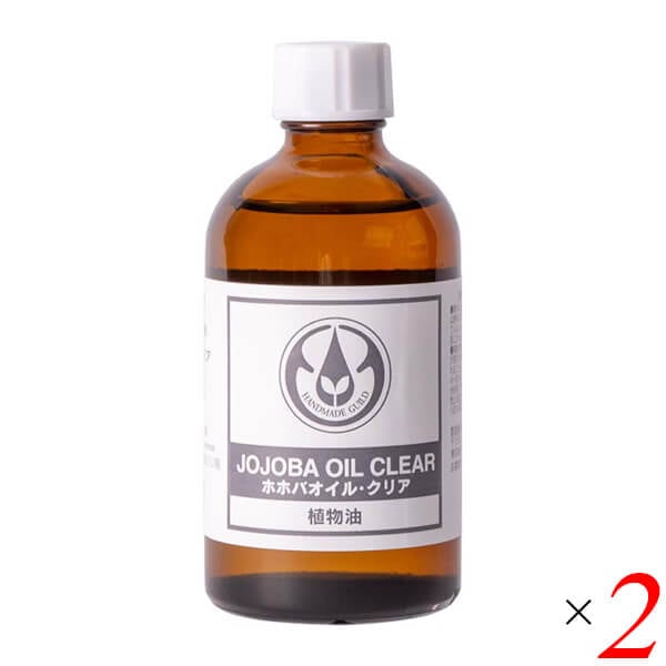 生活の木 ホホバオイルクリア 精製 110ml 2本セット