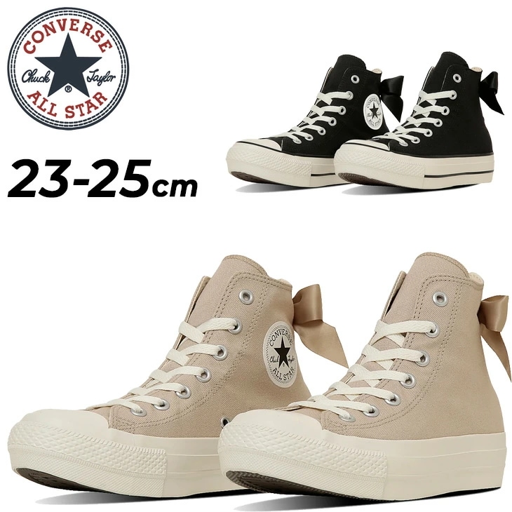 スニーカー レディース シューズ オールスター PLTS バックリボン HIハイカット 厚底 プラットフォーム レディーススニーカー ブランド/3131593