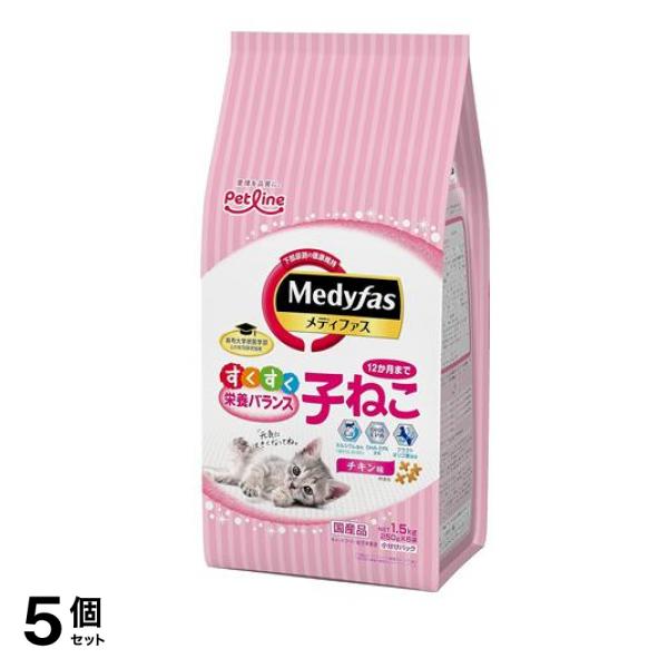 猫用 ドライ 子ねこ 12か月まで チキン味 250g× 6袋入 (=1.5kg) 5個セット