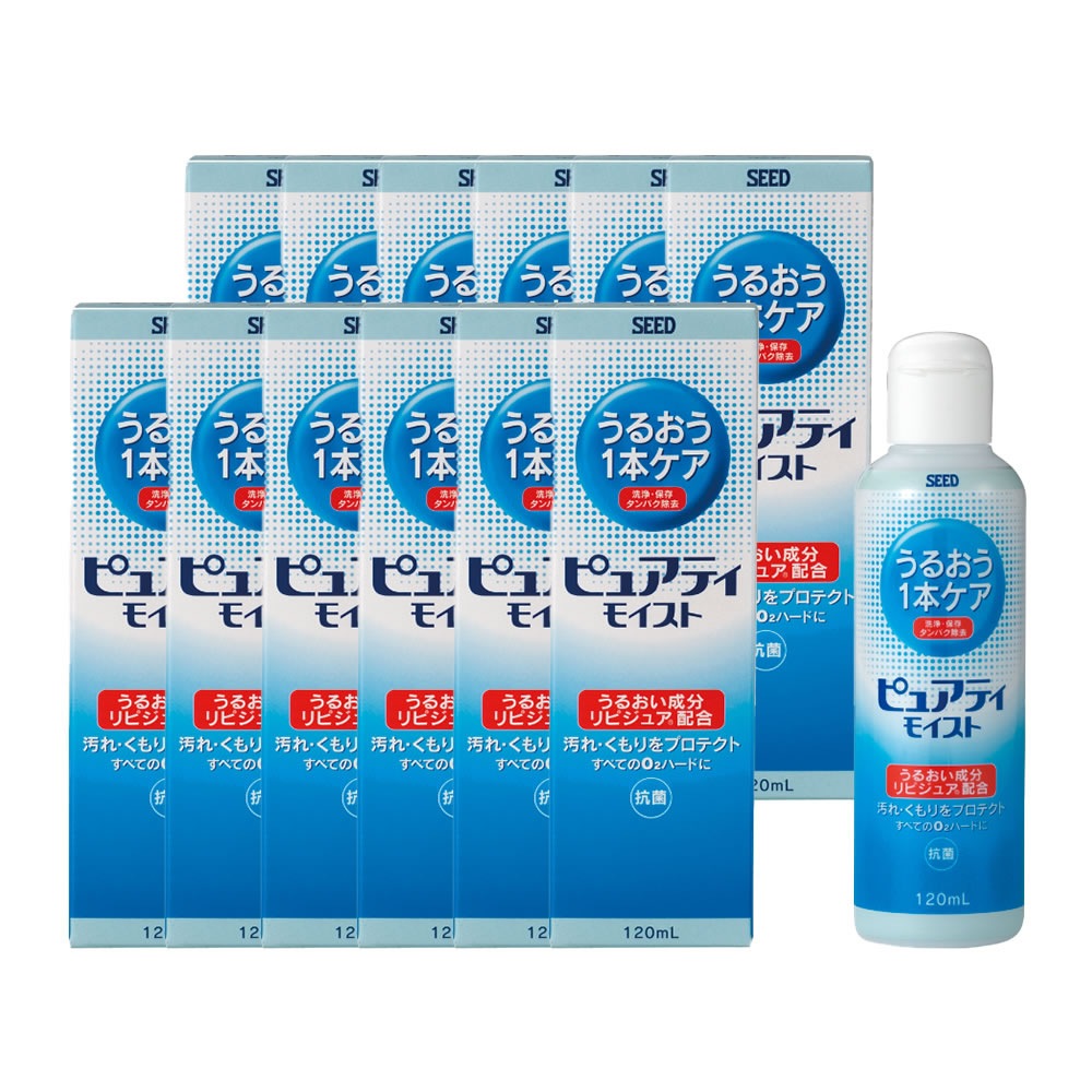 SEED ピュアティ モイスト(120ml)【12箱】うるおい成分配合 ハードコンタクトレンズ専用