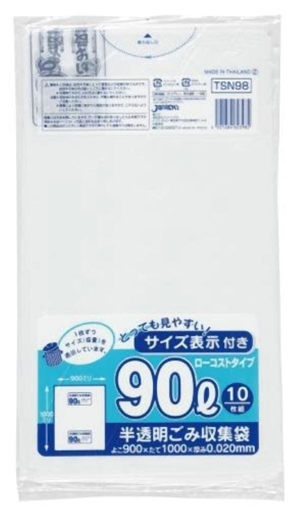 東京23区 容量表示入90L10枚入乳白 TSN98 [xまとめ買い（40袋x5ケース）合計200袋セット] 38-504