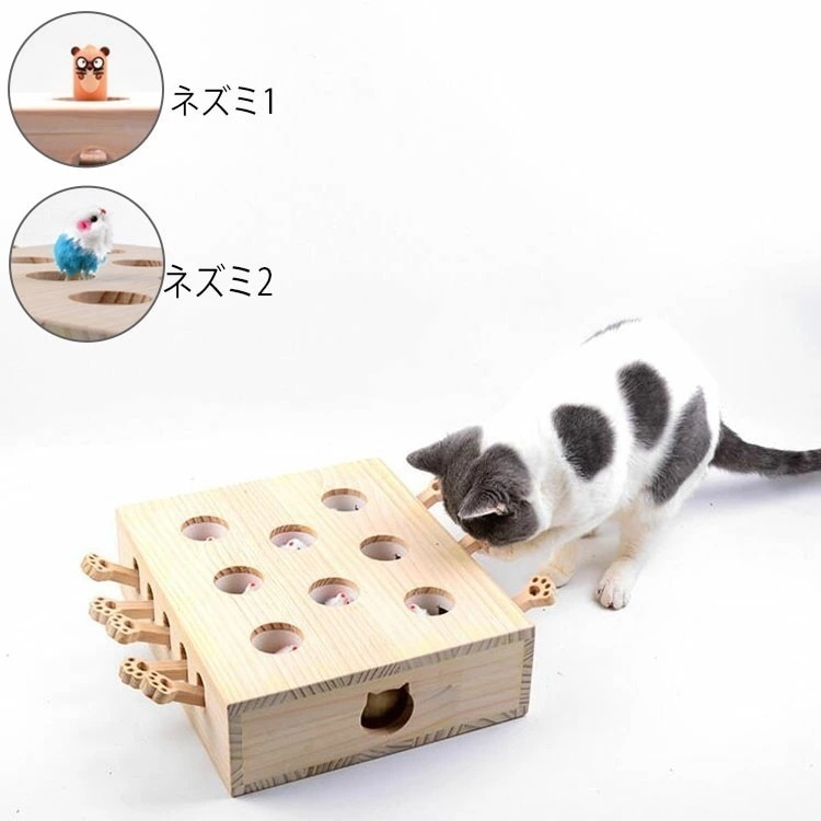 【2枚購入で1oo円OFF】猫 おもちゃ 肥満が気になる猫用 ネズミ 知育玩具 ネコ 猫じゃらし ペット用品 猫おもちゃ 猫用品 モグラ叩き 木製 運動不足 ストレス解消 お誕生日 バースデー プレゼ