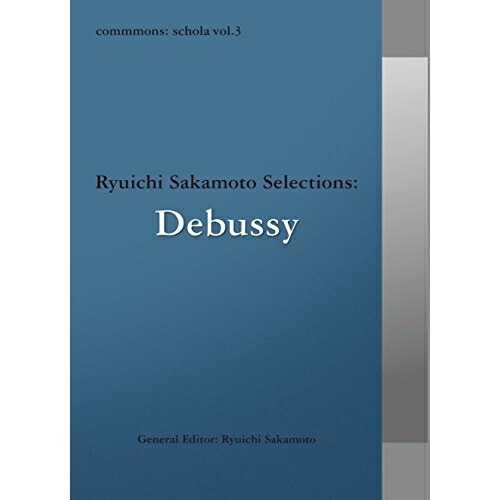 オムニバス ／ commmons:schola vol.3 Ryuichi Sakamoto S.. (CD) RZCM-45963