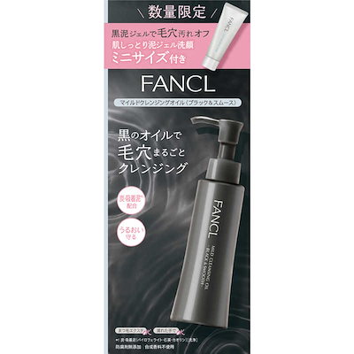 新品 未開封☆ファンケル マイルドクレンジングジェル120g Amazon | ファンケル (FANCL) マイルドクレンジング ジェル 1本