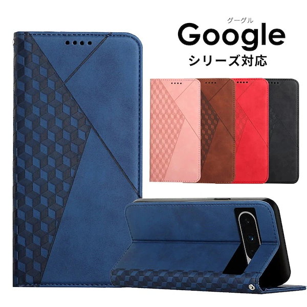 Google Pixel 7 ケース手帳型 Google Pixel 7 Pro ケース Google Pixel 7aケース Google Pixel 8 ケース手帳 Google Pixel 8