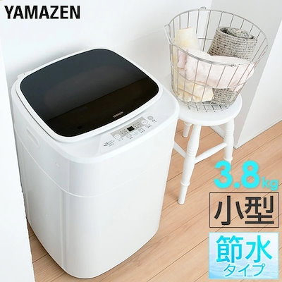 他サイト： 洗濯機 一人暮らし 3.8kg 小型全自動洗濯機 3.8kg YWMB-38(W)の商品画像
