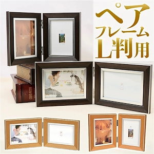 Qoo10] 写真立て 複数 通販 フォトフレーム l